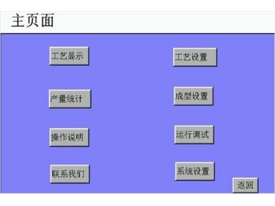 臺達推出卷繞成型系統(tǒng)解決方案 助推紡織行業(yè)升級發(fā)展