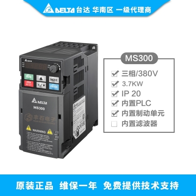 臺達變頻器3.7KW