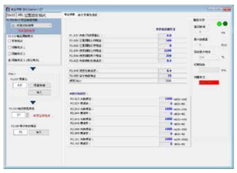進階增益調適功能