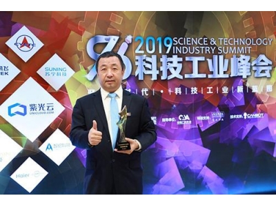 臺達智能制造轉型升級榮獲“科技工業杰出貢獻獎”